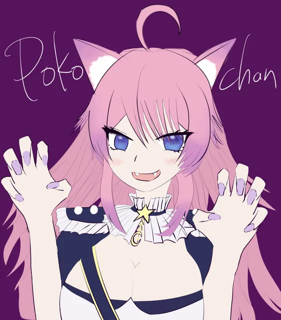 ぽぽかさんが描いた星乃ぽこ