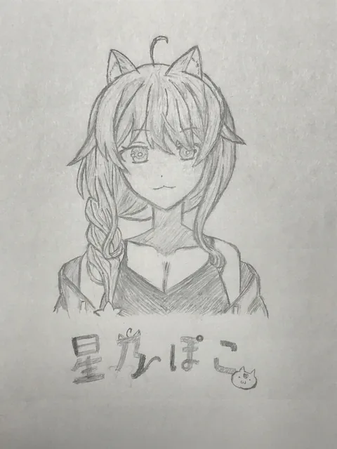 柿崎さんが描いた星乃ぽこ