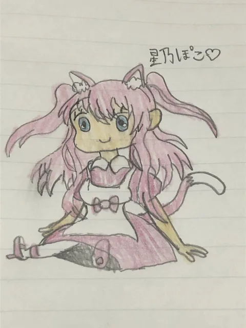 いぬこさんが描いた星乃ぽこ