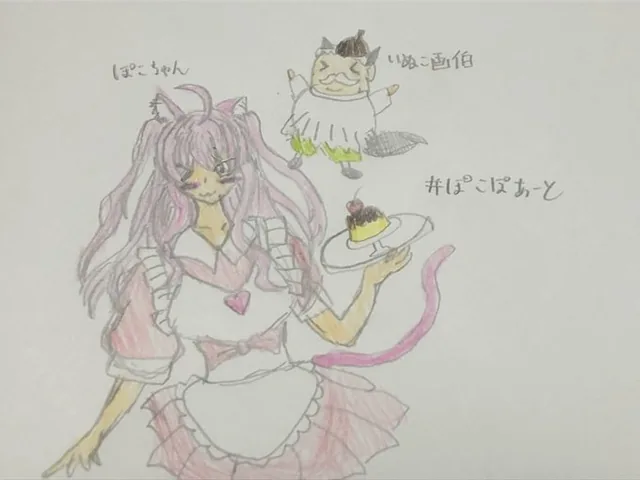いぬこさんが描いた星乃ぽこ