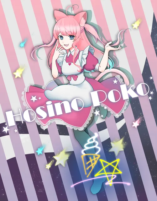 けだまおじさんが描いた星乃ぽこ