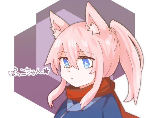 しゅりさんが描いた星乃ぽこ