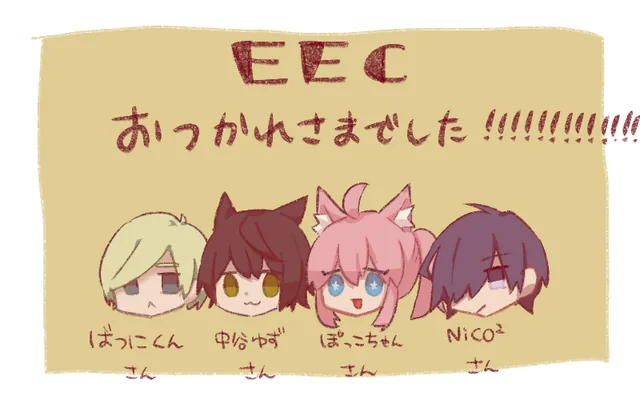 しゅりさんが描いた星乃ぽこ