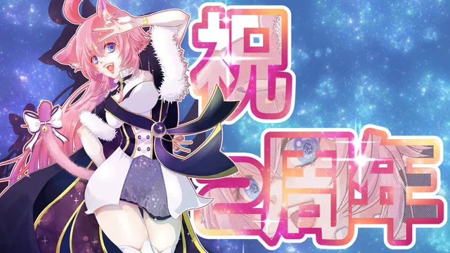 小華和サクさんが描いた星乃ぽこ