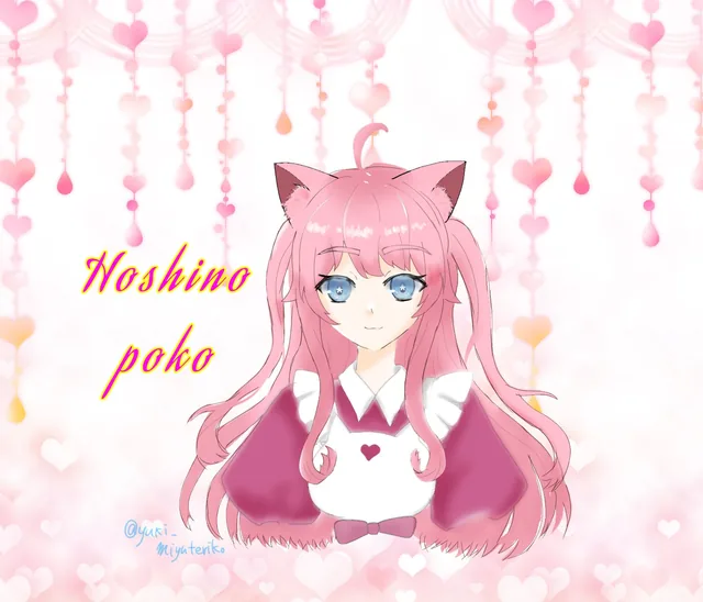みゆてりこさんが描いた星乃ぽこ