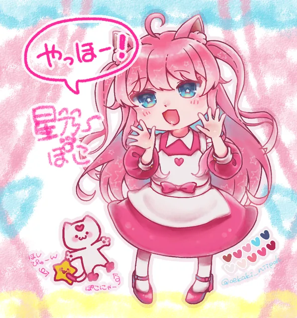 んこぽさんが描いた星乃ぽこ