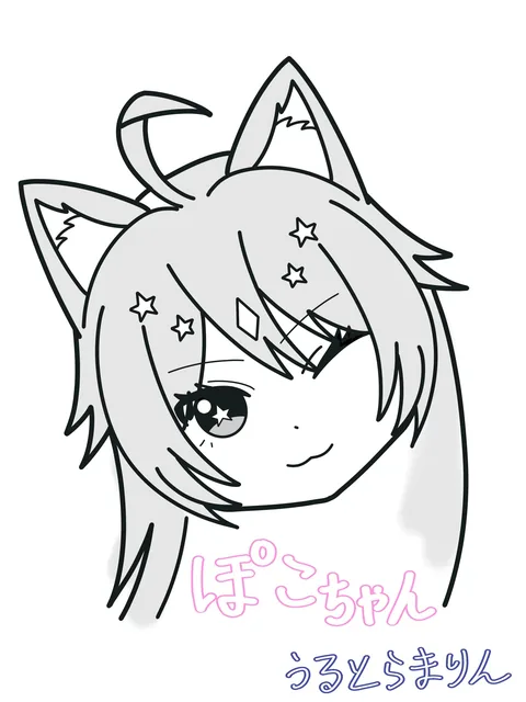ウルトラマリンさんが描いた星乃ぽこ