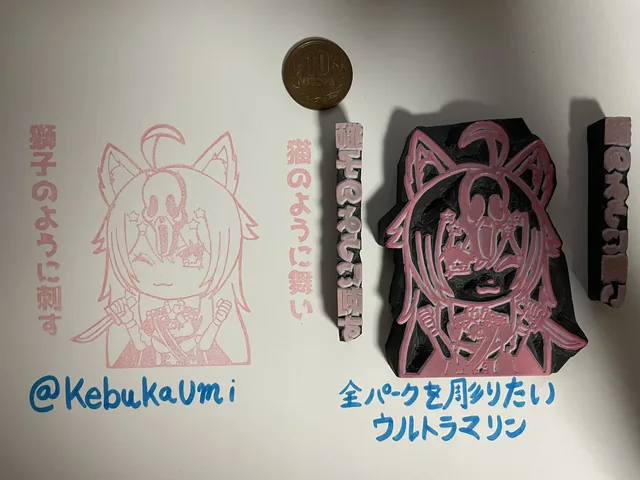 ウルトラマリンさんが描いた星乃ぽこ