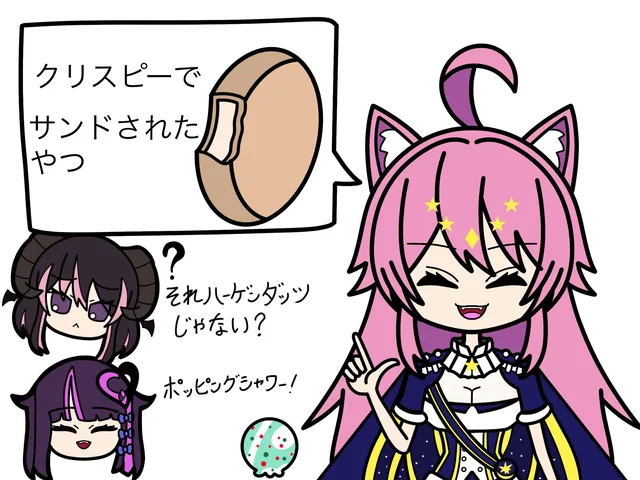 ウルトラマリンさんが描いた星乃ぽこ